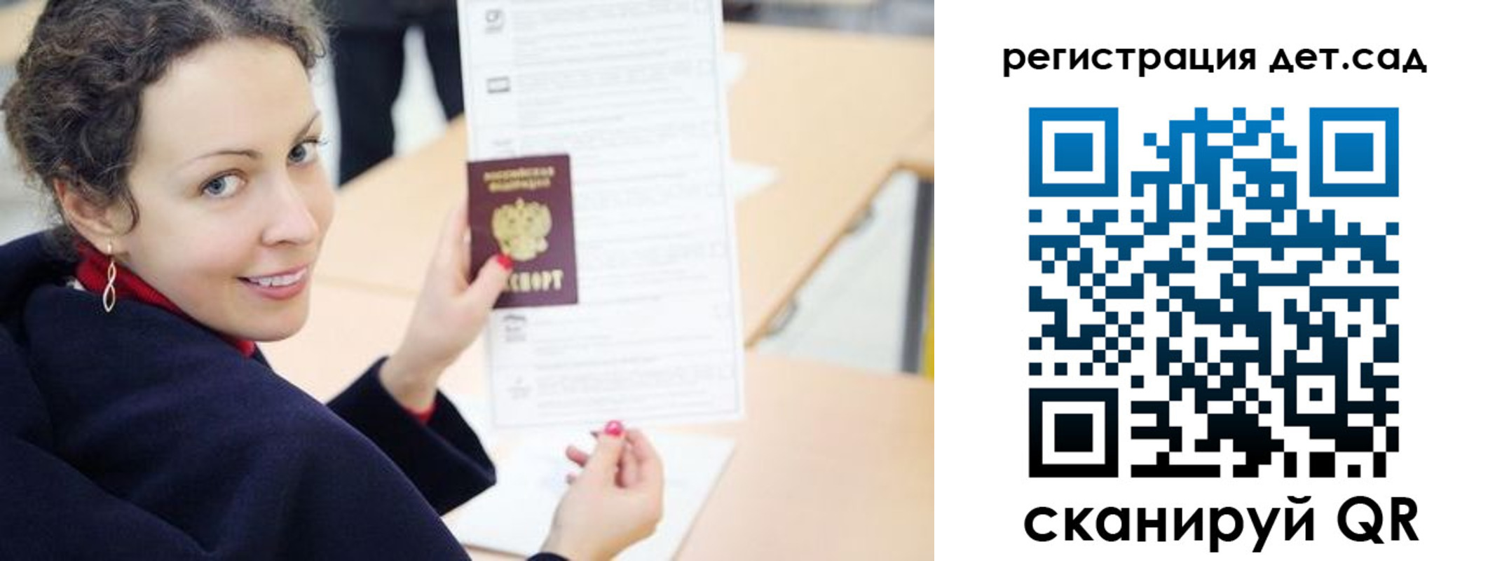 временная регистрация адрес в Касли