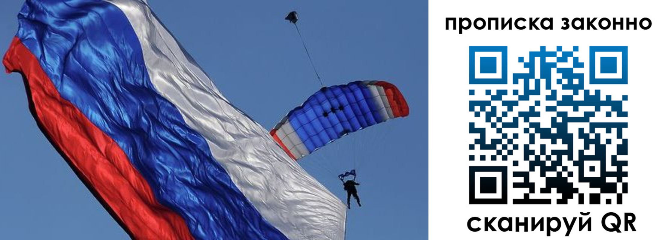 временная регистрация адрес в Касли