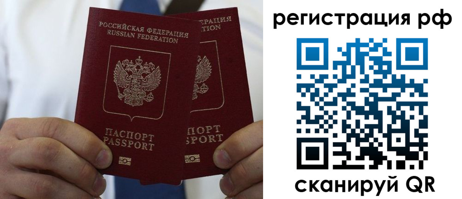 прописка для школы в Касли