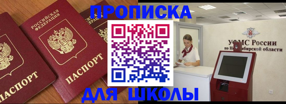 прописка поиск в Касли