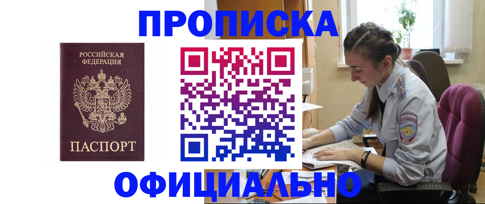временная регистрация поиск в Касли