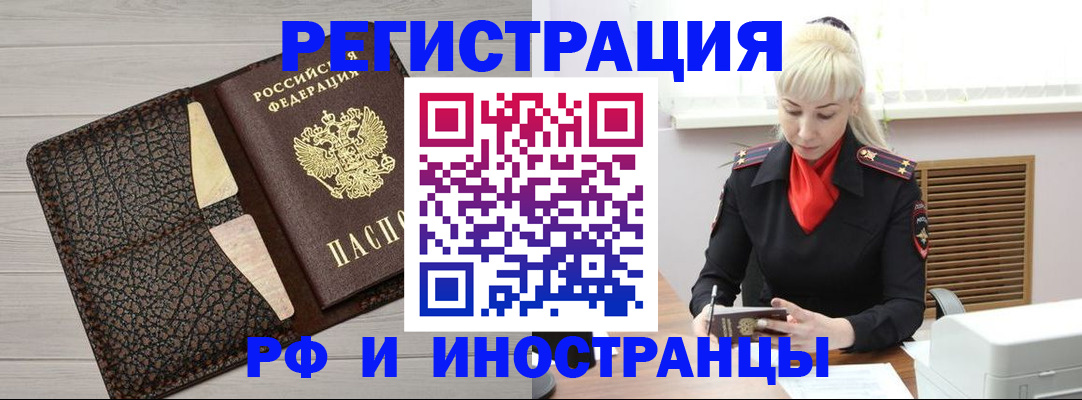регистрация для дет. сада в Касли